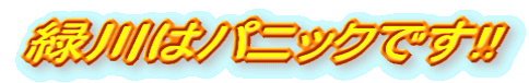 ΐ̓pjbNł!!